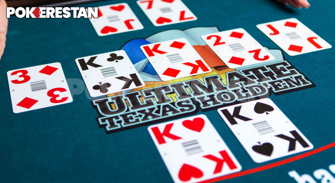 پوکر Ultimate Texas Holdem
